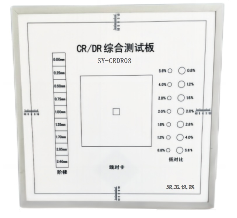 CRDR綜合測(cè)試卡 CRDR綜合測(cè)試卡